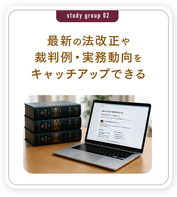 得られること 02