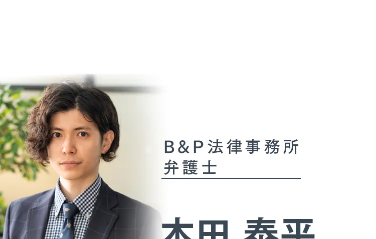 講師の実績