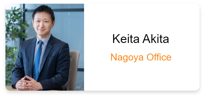 Keita Akita（Nagoya Office）
